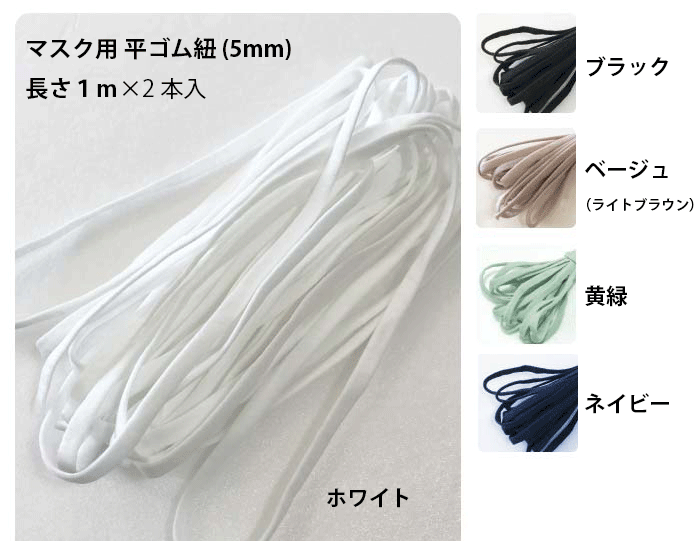 ޥɳʿ(5mm) 2mx1ܡޤϡޥѥꥳ󥹥ȥåѡʿ10ġ5åȡ