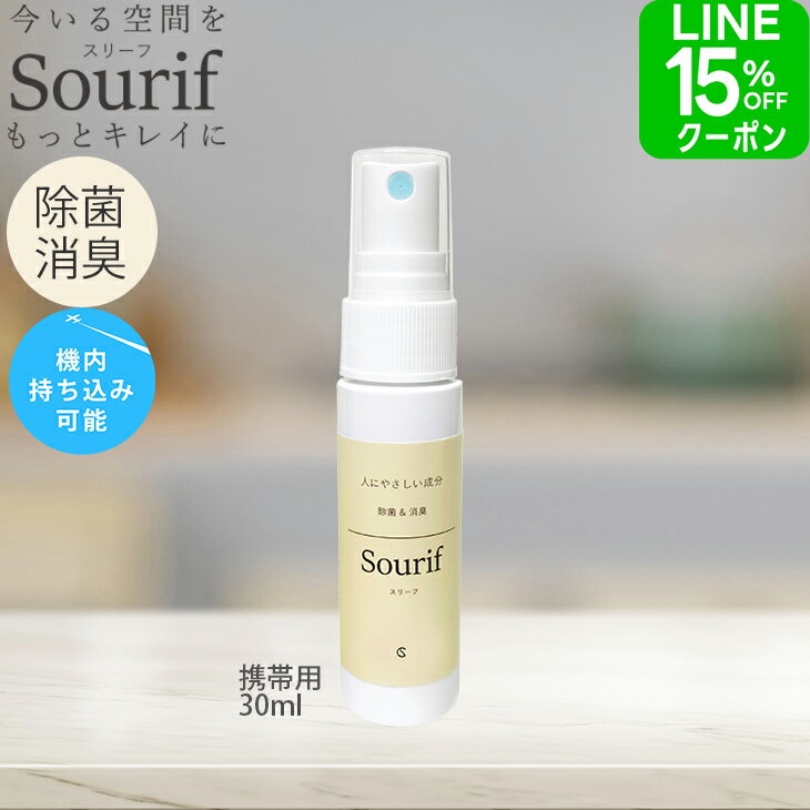【クーポン＋ポイント5倍】 スリー