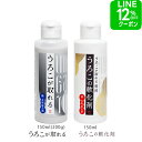 【早い者勝ち!最大50%OFFクーポン 7/19 20:00START!】 水垢落とし うろこが取れる 水垢洗剤 水垢取り 水垢クリーナー 水アカ 浴室 鏡 ウロコ取り 軟化剤 油膜 ステンレスクリーナー お風呂 鏡 水アカ うろこ取り 水アカ 車 うろこ取り 琢磨成分 シンク 人工大理石