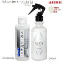 【500円OFF LINEクーポン＋P5倍 送料無料】水垢落とし 撥水スプレー うろこが取れる プラルタ 200ml コーティング窓 ガラス 浴槽 鏡 ウロコ取り 水アカ シンク 琢磨成分 ミラークリーナー レアアース 洗面台 水回り 撥水 油膜取り キッチン 水まわり 洗車 トイレ 便器