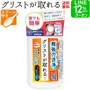 【クーポン+ポイント2倍!】 油汚れ 洗剤 強力 グリストが取れる 1kg 洗濯洗剤 大容量 酸素系漂白剤 上履き 洗剤 レンジフード 五徳 掃除 洗濯槽 ニオイ 黄ばみ 粉末洗剤 過炭酸ナトリウム グリストラップ 洗浄剤 油 清掃 排水口 排水管 洗浄