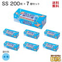 犬 うんち 袋 臭わない袋 BOS 【送料無料】SSサイズ 1400枚 （ 200枚 × 7個 ） 驚異の防臭袋 ボス うんちが臭わない袋 ペット用 水色 猫 ペット うさぎ ウンチ ビニール におわない袋 匂わない袋 トイレ ゲージ 処理 匂い 対策 ゴミ箱 エチケット 車 散歩 お出かけ 日本製