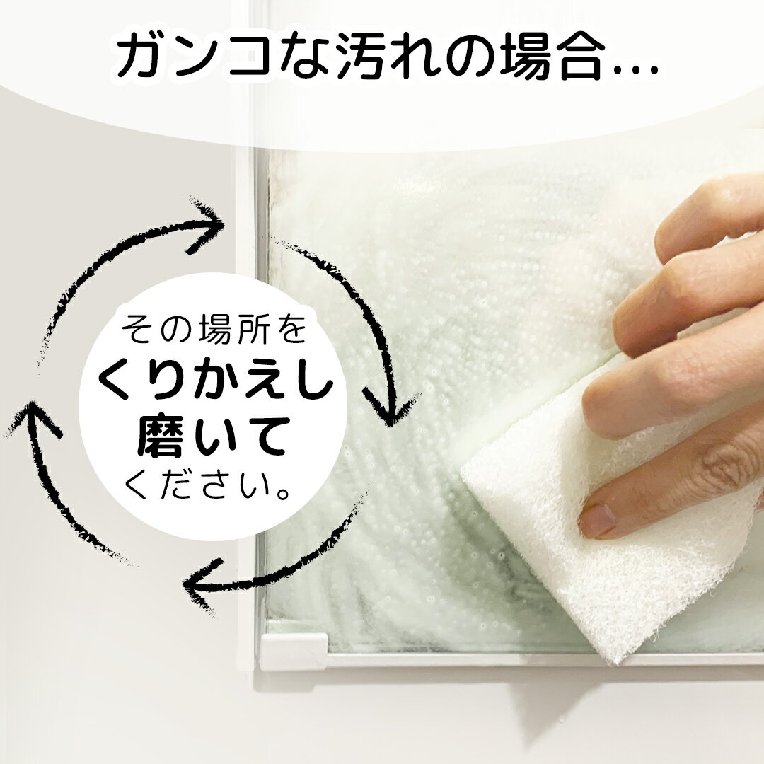 クーポン有り！不織布スポンジプレゼント【送料無料】うろこが取れる 水垢 専用クリーナー 水アカ 鏡 うろこ うろこ取り 鱗 油膜 キッチン汚れ ステンレス 汚れ取り ガラスクリーナー 洗剤 掃除 大掃除 お掃除用品 油膜汚れ 洗車グッズ 洗車用品 ウロコが取れる おうち時間
