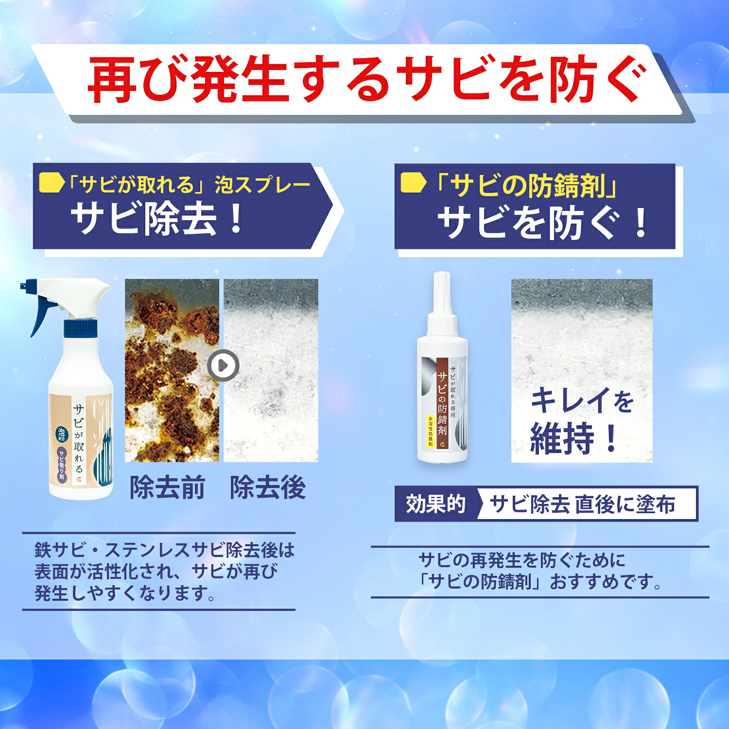 ���Ӥ����� ˢ���ץ졼300ml�ܥ��Ӥ��ɻ��� ������Ȥ� ���Ӽ�� ��ž�� �ɻ� �ɥ��� ǳ������ ������ �� ��å� ����Ϥ �� ���å��� �Х��� ���� �ͥ� ���ƥ�쥹 ���� ���� �Ἴ ���� ��ž�� �ݽ� �Ƕ�