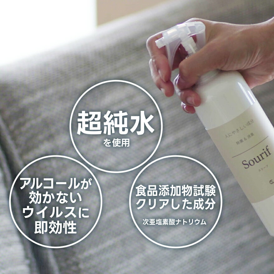【クーポン12%OFF】除菌 お買い得セットS...の紹介画像3