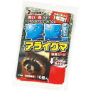 【特別セール実施中】【今だけポイント2倍UP】撃退アライグマ10個入 アライグマ対策 超強力な激辛臭シート10枚入り アライグマ対策グッズ アライグマ撃退 アラ...