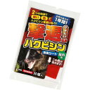 【特別セール実施中】【今だけポイント2倍UP】撃退ハクビシン屋内用20個入 ハクビシン対策 超強力な激辛臭シート20枚入り ハクビシン対策グッズ ハクビシン撃退...
