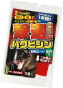 撃退ハクビシン屋内用5個入 ハクビシン対策 超強力な激辛臭シート5枚入り ハクビシン対策グッズ ハクビシン撃退 ハクビシン忌避剤 ハクビシンよけ 送料無料