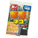 撃退ネコ3個入 ネコ対策 超強力な激辛臭シート3枚入り 猫対策グッズ 猫撃退 ネコ忌避剤 ネコよけ 送料無料