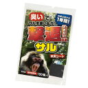 【特別セール実施中】【今だけポイント2倍UP】撃退サル100個入 サル対策 超強力な激辛臭シート100枚入り 猿対策グッズ サル撃退 猿忌避剤 猿よけ 送料無料