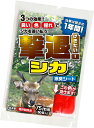 【特別セール実施中】【今だけポイント2倍UP】撃退シカ50個入 シカ対策 超強力な激辛臭シート50枚入り 鹿対策グッズ 鹿撃退 シカ忌避剤 シカよけ 送料無料