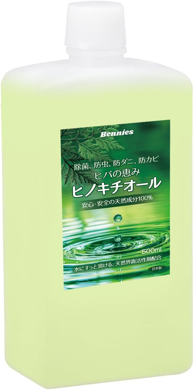 救急・衛生用品 プロ用セニングシザーNBAAナルト同様斜度有✨理美容師