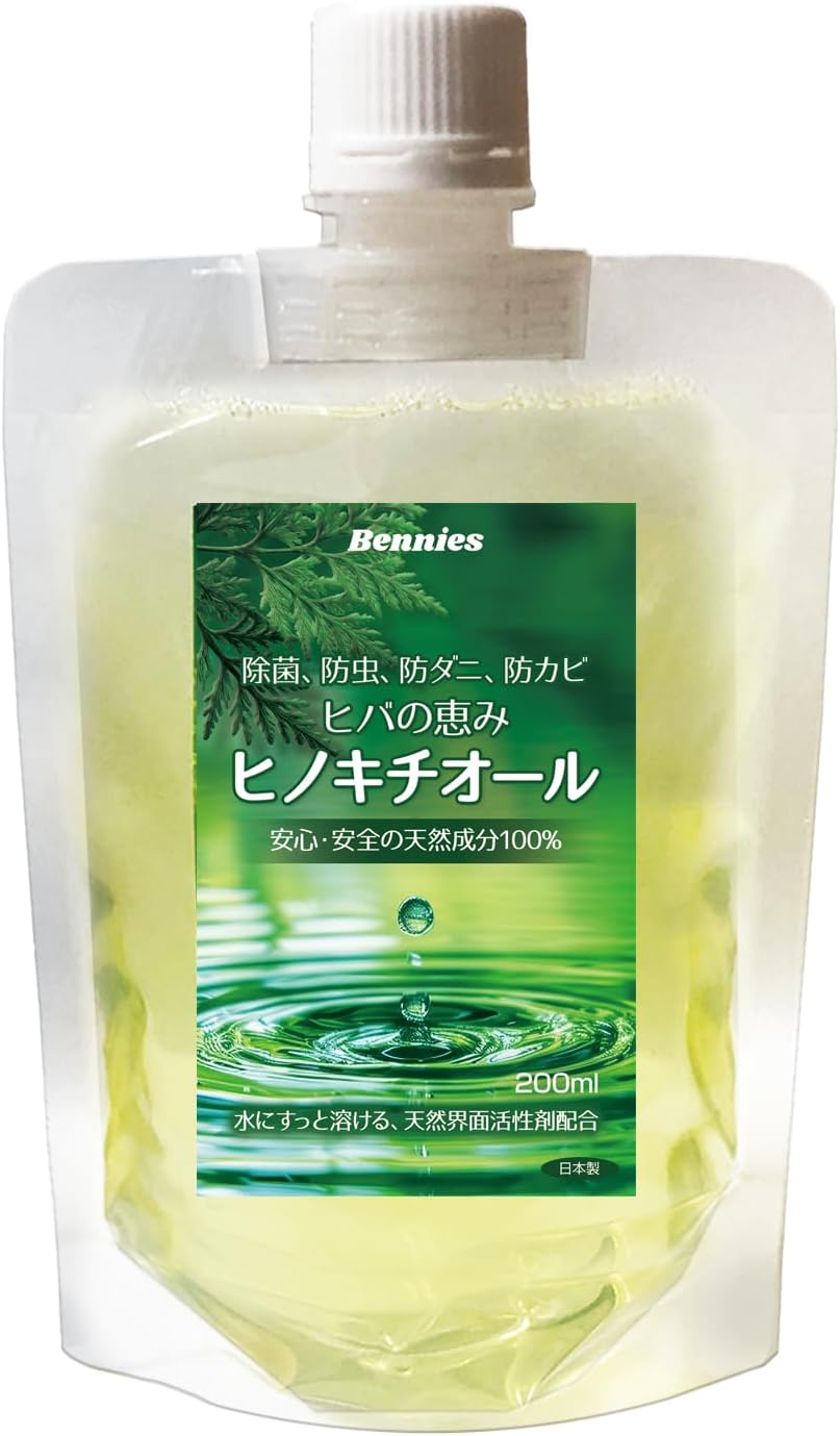 べニーズ ヒバの恵みヒノキチオール ひのき ヒノキ 檜 桧 ヒバ 抗菌 除菌 防虫 防ダニ 消臭 防臭 防カビ アロマ ひのきの香り (200ml)