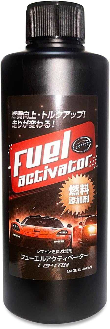 トルクアップ 燃料添加剤 レプトンフューエルアクティベーター200ml ガソリン車 ディーゼル車 添加剤 燃料活性剤