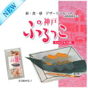 【新入荷】 こんにゃく デザート！ 「神戸 ぷるっこ」わらびもち風味 ♪ 100g×2個入 5袋セット 美味しくてヘルシー 低カロリー ダイエットにもおすすめ♪ お子さまのおやつ 手土産にも♪ お手軽なお値段 菓子 こんにゃくゼリー まとめ買い スウィーツ ♪