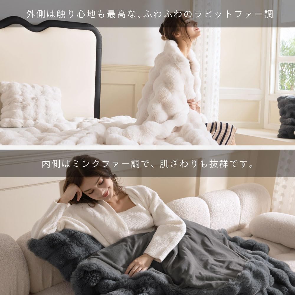 毛布 ふわとろ毛布 もこもこ毛布 ブランケット とろとろ ふわふわ シングル セミダブル ダブル ハーフ ふわもこ ひざ掛け 掛け毛布 ラグジュアリー もうふ おしゃれ マイクロファイバー あったか 暖かい 厚手 [3]