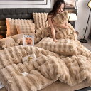 毛布 ふわとろ毛布 もこもこ毛布 ブランケット とろとろ ふわふわ シングル セミダブル ダブル ハーフ ふわもこ ひざ掛け 掛け毛布 ラグジュアリー もうふ ...