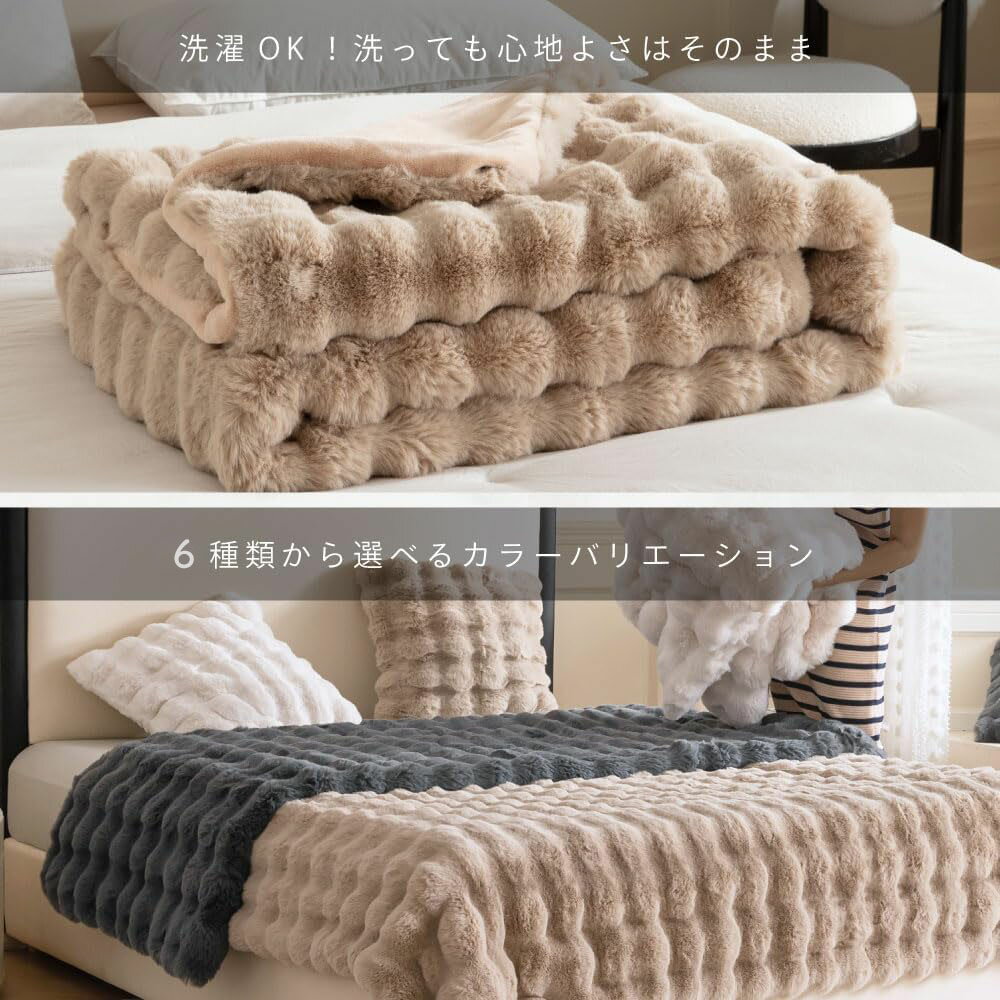 毛布 ふわとろ毛布 もこもこ毛布 ブランケット とろとろ ふわふわ シングル セミダブル ダブル ハーフ ふわもこ ひざ掛け 掛け毛布 ラグジュアリー もうふ おしゃれ マイクロファイバー あったか 暖かい 厚手 [2]