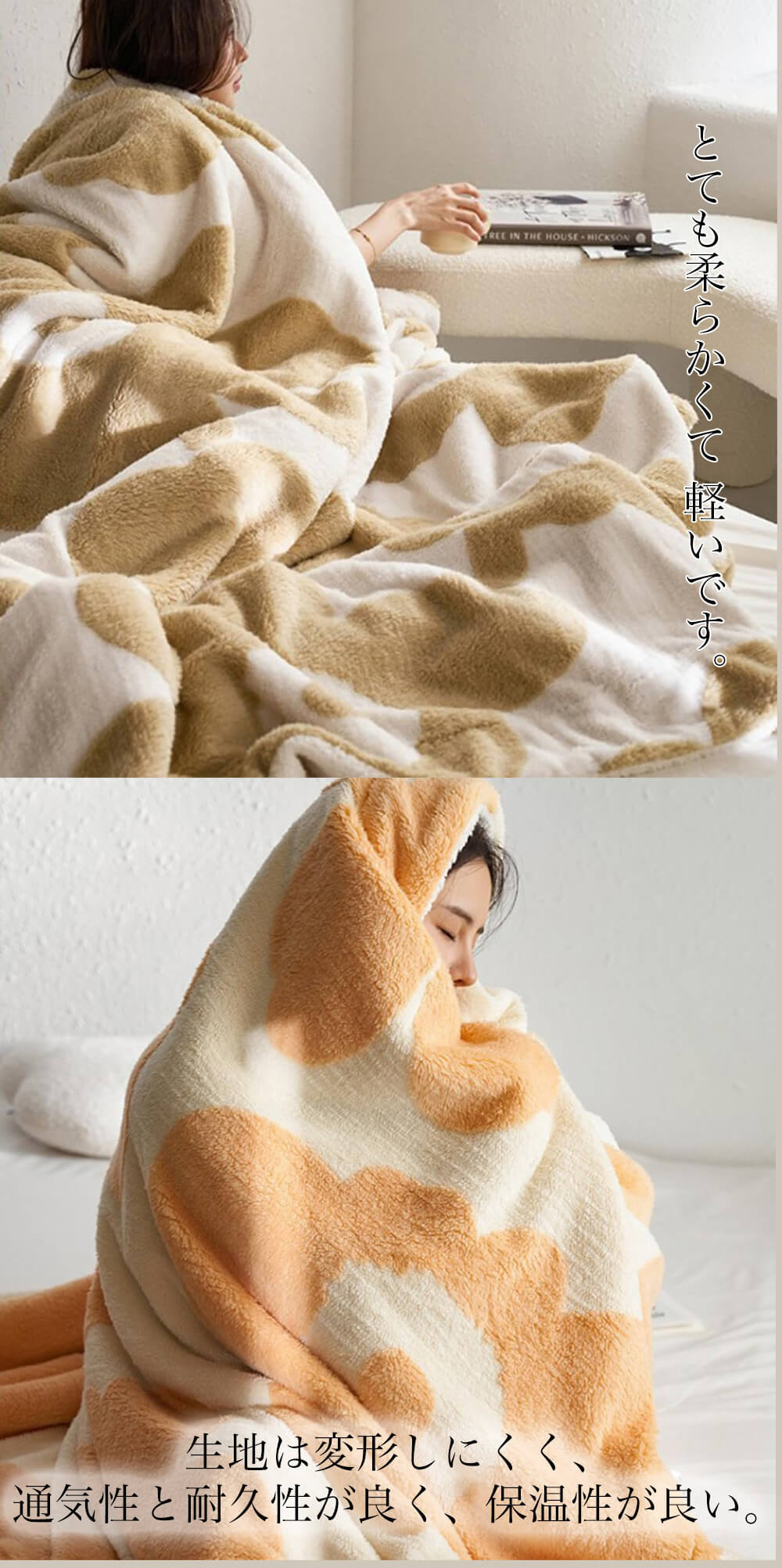 ブランケット 毛布 ひざ掛け 掛け毛布 暖かい ハーフ毛布 フランネル ふわふわ も...