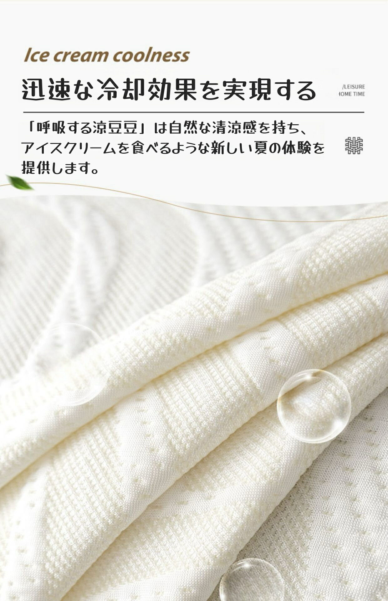 ソファカバー 3人掛け 夏 マルチカバー かけるだけ 冷感ソファカバー ひんやりマッ...
