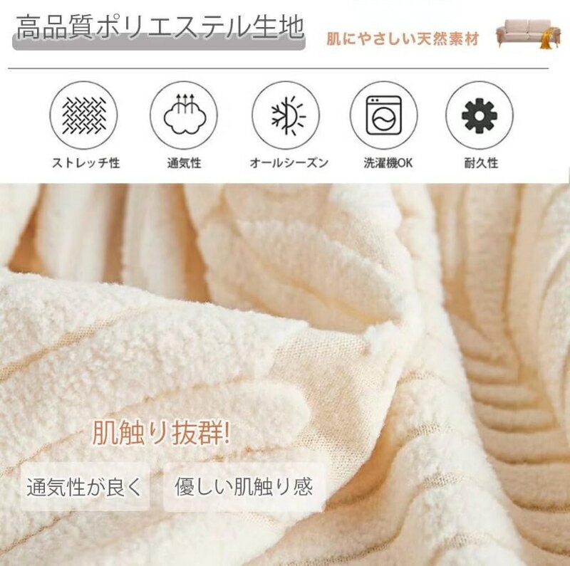ソファーカバー 1/2/3人掛け 肘付き スト...の紹介画像2