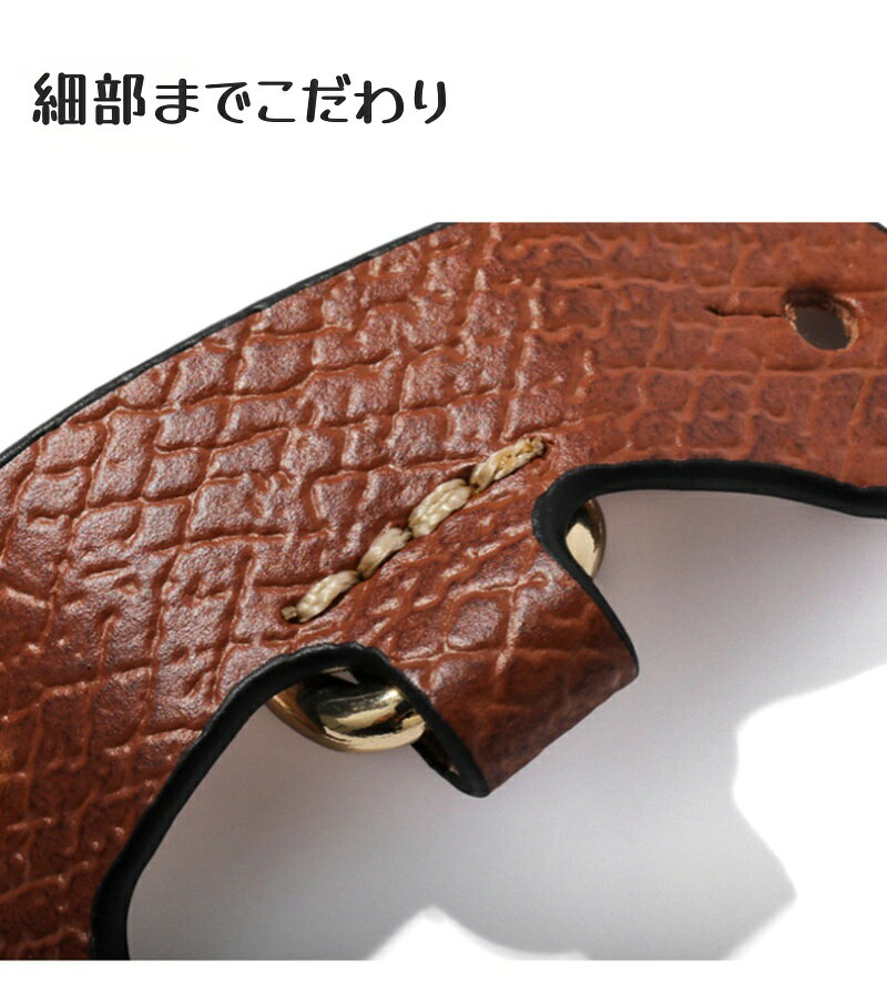 ロンシャンバッグ専用 ル プリアージュ オリジナル S/M/L専用留め具 ハンドバック...