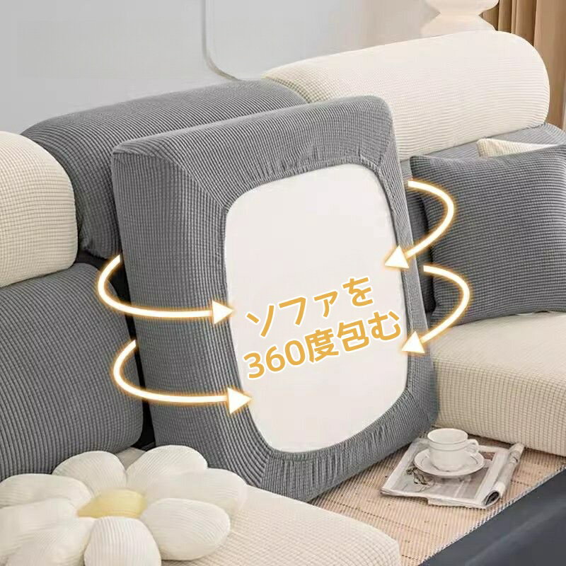 ソファー座面カバー ソファーカバー 1/2/3...の紹介画像2