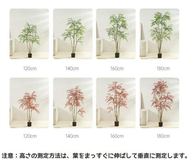 フェイクグリーン 竹 人工観葉植物 光触媒 120cm 160cm 180cm ピンク オリーブの木...