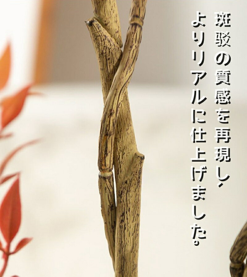 フェイクグリーン 竹 人工観葉植物 光触媒 120cm 160cm 180cm ピンク オリーブの木...