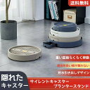 プランタースタンド フラワースタンド 隠しキャスター付き 貯水付き ベランダ 花台 室内 屋外 ガーデニング フラワー おしゃれ フラワースタンド 鉢置き 植木鉢 園芸 花台 鉢置き キャスター台 円形 花台 キューブ 360°回転 プランター 台車 移動便利