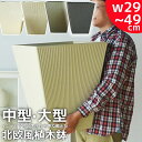植木鉢 プランター 鉢植えカバー プラスチック 軽い 軽量 受け皿付き 大型 中型 29×29cm 40×40cm 50×50cmスクエア 正方形 深型 プランターボックス プランターカバー 5号~15号 屋外 ガーデニング 観葉植物 家庭菜園 玄関 グラスファイバー 排水穴 おしゃれ