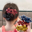 サイドバンスクリップ 花形ヘアクリップ ひな祭り バンスクリップ ヘアクリップ 3個セット 髪留め マット 花モチーフ ヘアクリップ しっかりとまる 髪留め 大...