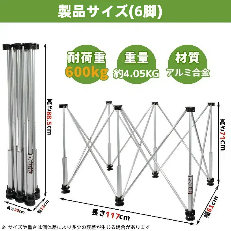作業台 折りたたみ 4本/6本/8本/10本/12本/15本脚 瞬速3秒設置・軽量 アルミ製 ワンタッチ 組み立て不要 耐荷重 DIY ワークベンチ 木工 軽量 ワークテーブル 伸縮式 収納袋付き 万能作業台 ソーホース 作業テーブル 屋外 屋内 兼用 木工 2