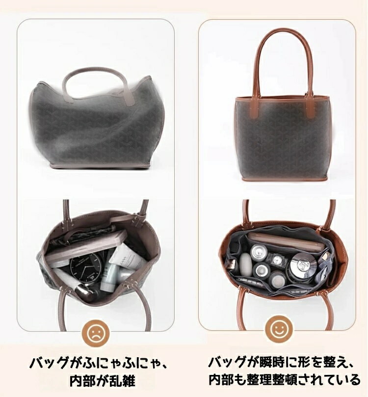 バッグインバッグ Goyard（ゴヤール）対応 アンジュ対応 メッシュ インナーバッグ ...