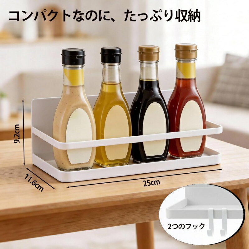 マグネット スパイスラック 調味料ラック マグネット収納 冷蔵庫 洗濯機対応 収納ラック 多用途 棚 簡単設置 スチール製 コンパクト 省スペース 2