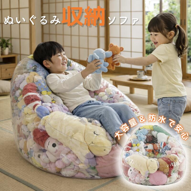 ぬいぐるみソファ椅子じゅうたんミニソファ8点セット002507 ソファー ぬいぐるみ用 椅子 ぬい撮り ミニチュア家具 ディスプレイ