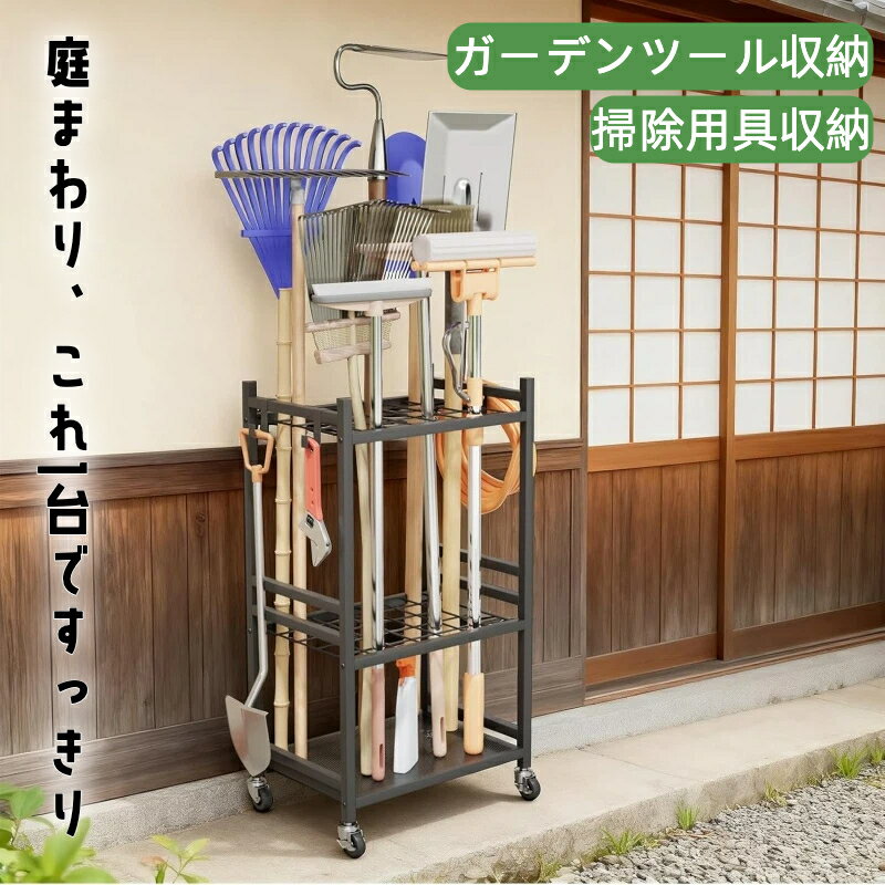 楽天市場】農具 ラックの通販