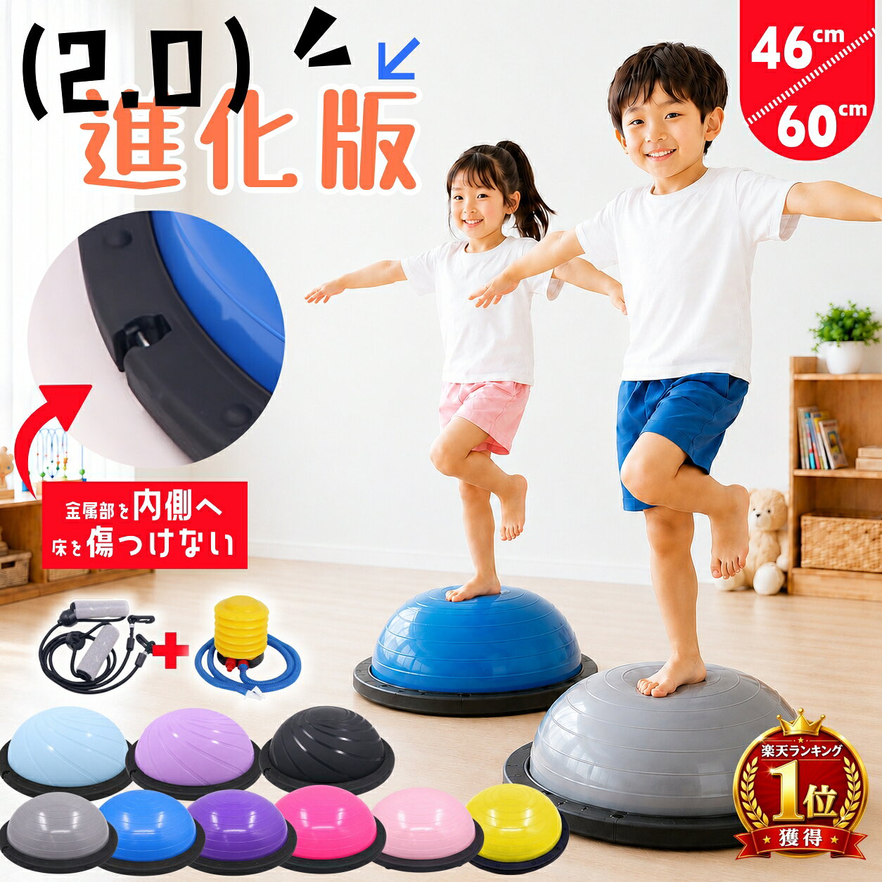 楽天市場】バランスディスク（バランスボール｜スポーツ器具