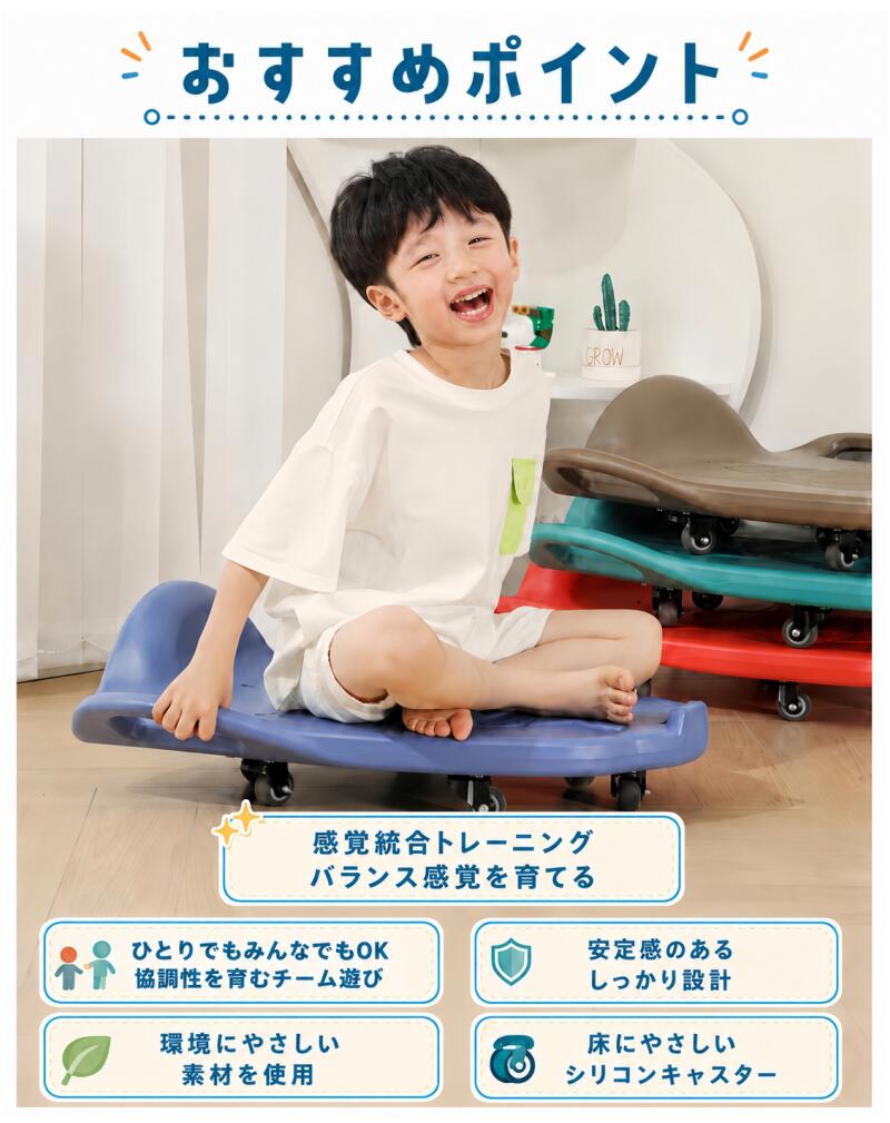 スクーターボード バランスボード 子供用 ハンドルとバックル付き バランス遊具 キ...