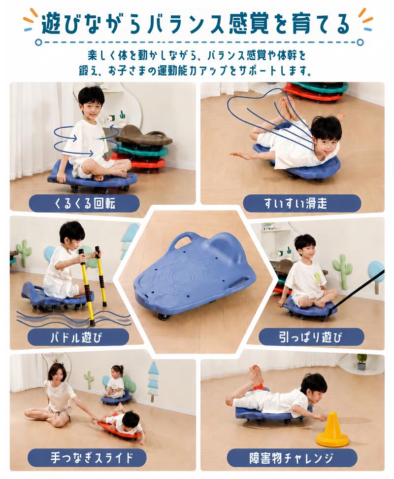 スクーターボード バランスボード 子供用 ハンドルとバックル付き バランス遊具 キ...