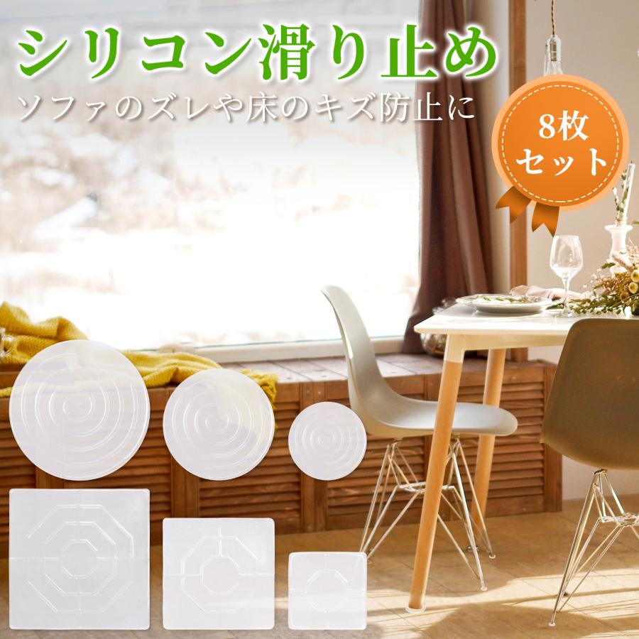 家具 滑り止め 超強力 チェアマット 透明 キ...の紹介画像2