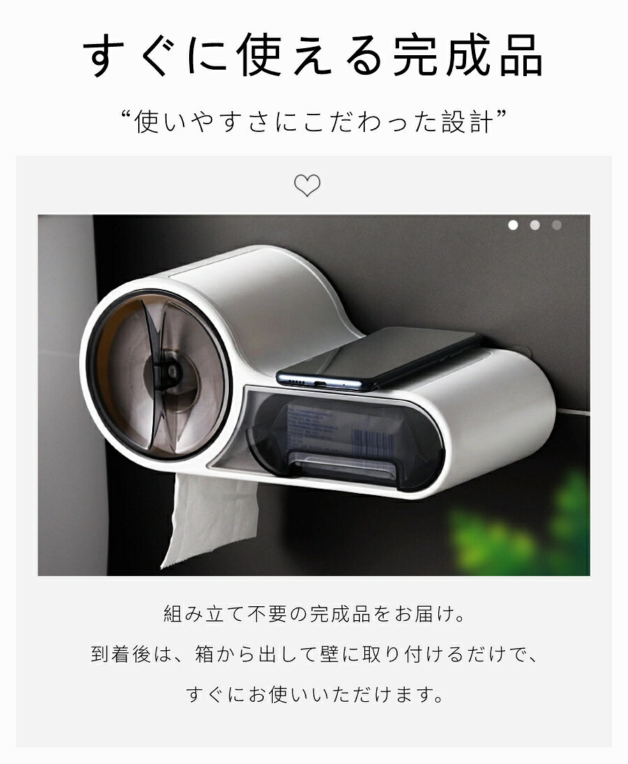 Cubsoft楽天市場店のトイレットペーパー ホルダー 小物置き トレイ 紙巻器 完全防水 引き出し付き 紙巻器 壁掛け 小物 置き台 貼り付け ネジ不要 穴あけ不要トイレ 浴室 バスルーム マグネット おしゃれ 1連 シングル アンティークトイレ 収納 モダン｜アングル2