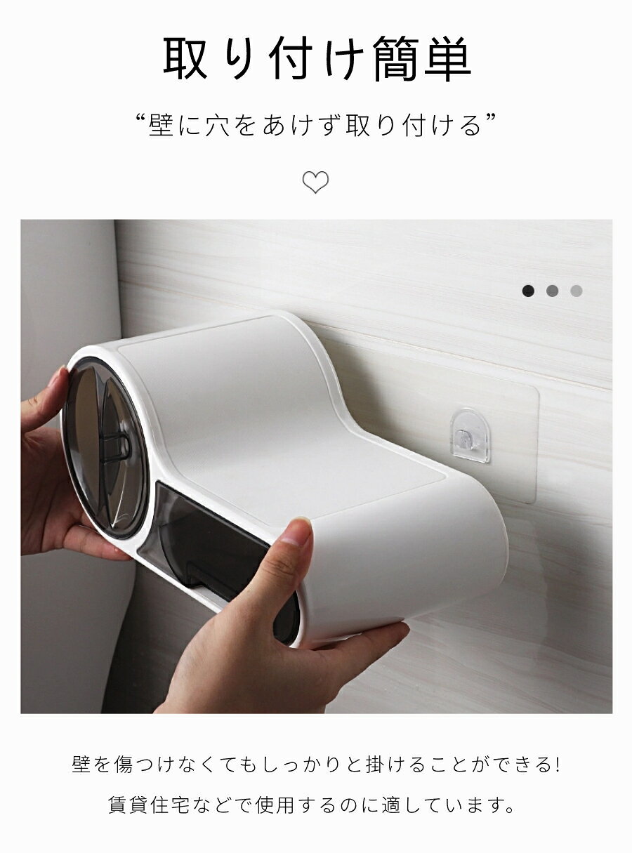 Cubsoft楽天市場店のトイレットペーパー ホルダー 小物置き トレイ 紙巻器 完全防水 引き出し付き 紙巻器 壁掛け 小物 置き台 貼り付け ネジ不要 穴あけ不要トイレ 浴室 バスルーム マグネット おしゃれ 1連 シングル アンティークトイレ 収納 モダン｜アングル3