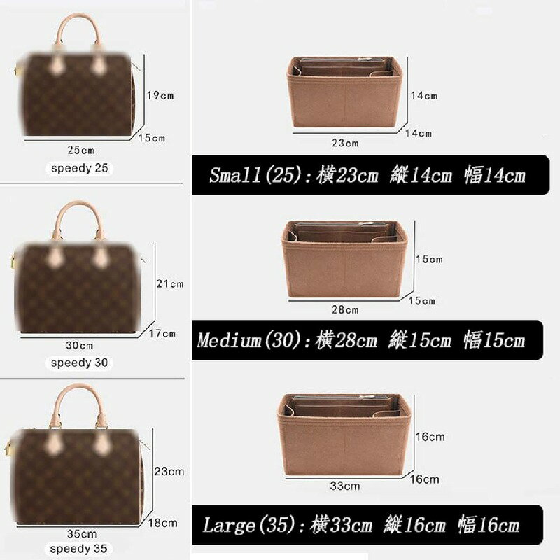 バッグインバッグ フェルト speedy専用 ...の紹介画像2
