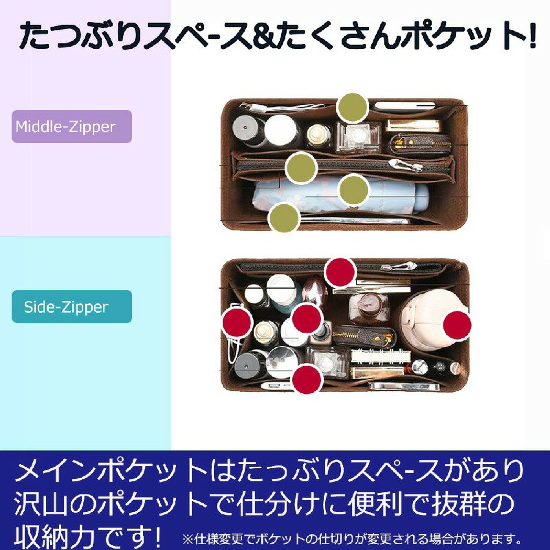 バッグインバッグ フェルト speedy専用 ...の紹介画像3