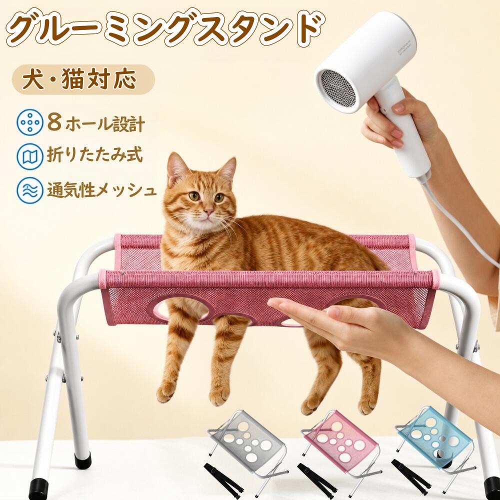 楽天市場】グルーミング テーブルの通販