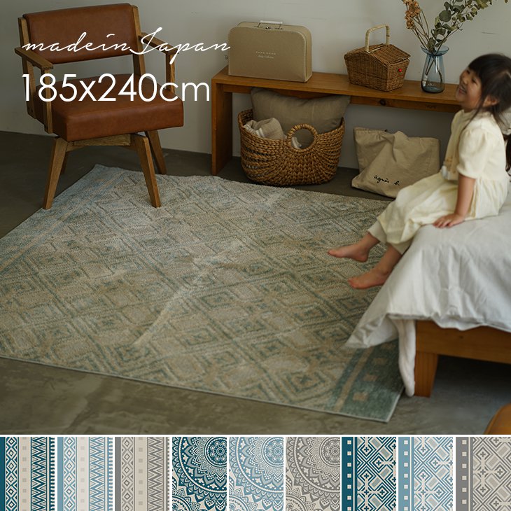 ラグ 洗える 送料無料 オルタナ 185×240cm cucan◆[NS] 洗える ラグ 北欧 ラグマット カーペット 秋冬 ラグ おしゃれ ラグ 韓国 3畳 洗濯機で洗える 防ダニ 床暖房 ホットカーペットカバー 洗える 対応 北欧 柄 幾何学 3畳 グレー 日本製 スミノエ