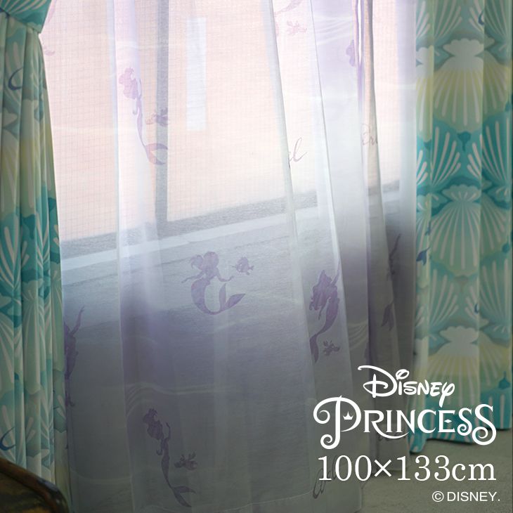 ディズニー プリンセス レース カーテン PRINCESS/プリンセス アクア 幅100×丈133cm 1枚入 マーメイド 人魚 娘 女の子 グラデーション ピンク パープル ディズニー アリエルDisney7□スミノエ Disneyzone