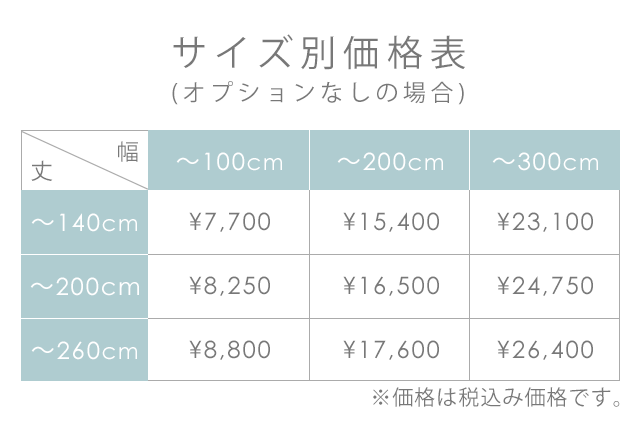 [アウトレット]遮光 オーダーカーテン ハウス オブ ドリーミング saana ja olli□イージーオーダー 北欧 おしゃれ リネン風 シンプル 日本製 洗える 遮光 形状記憶 ブラック リビング 子供部屋 サーナヤオッリ 一人暮らし リビング スミノエ 3