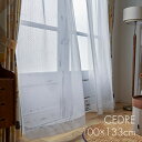 北欧 レース カーテン セドレ 100×133cm 1枚入DL14□北欧 おしゃれ 無地調 シンプル 韓国インテリア 日本製 レースカーテン 洗える ホワイト リビング 既製カーテン スミノエ